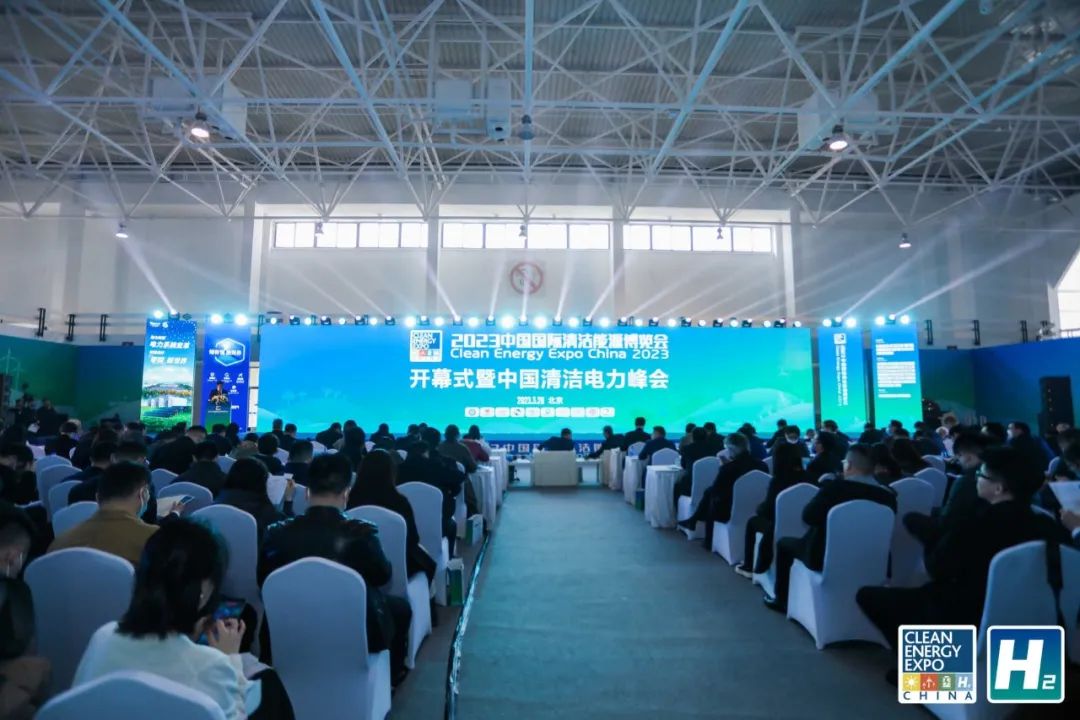 3中国国际清洁能源博览会  采日能源助力行业思考工商业储能新方案.jpg